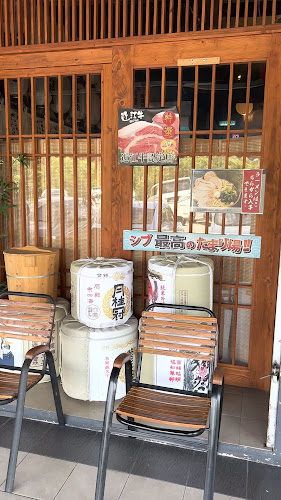 Soru Izakaya (Sibu HQ) - Sibu