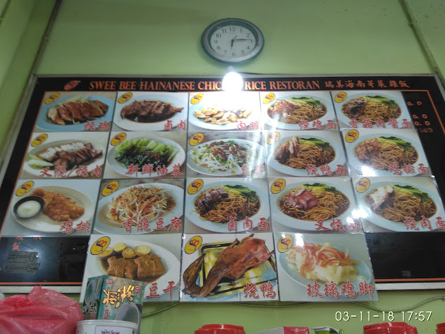 Opinii despre Swee Bee Hainanese Chicken Rice în Batu Pahat - Gastronomi dan perhotelan