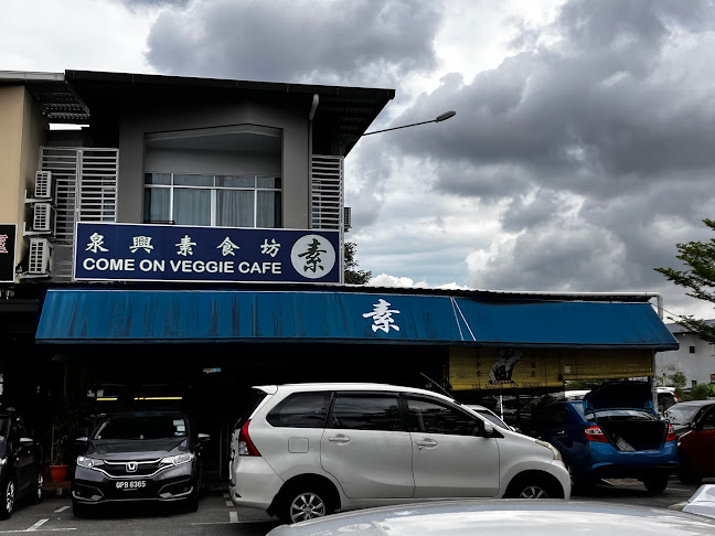 Come On Veggie Cafe