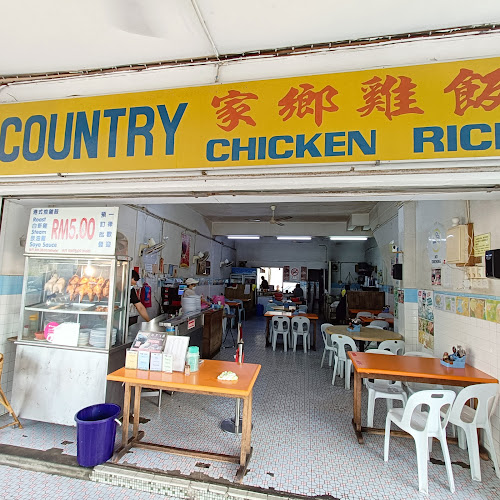 Country Chicken Rice - Miri