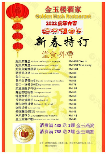 Opinii despre Restoran Golden Hash Kulim în Kulim - Gastronomi dan perhotelan