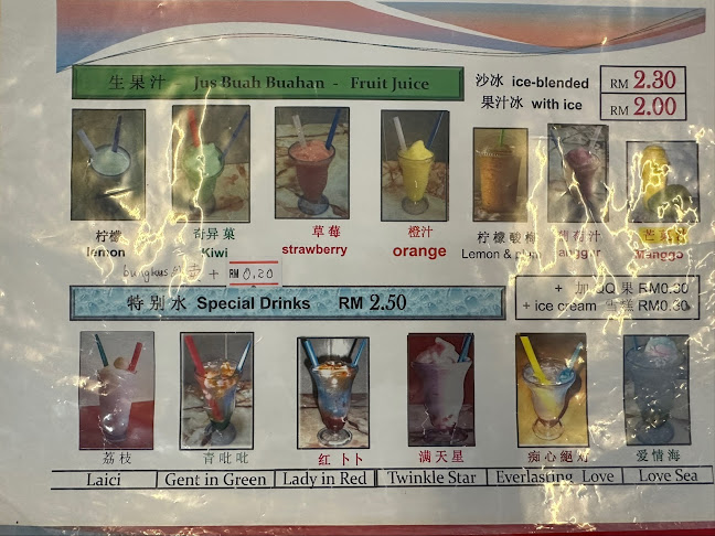 Our Chicken Rice Shop