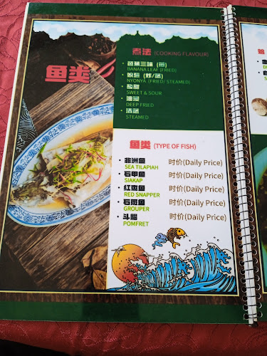 Sri Pantai Ria Seafood Restaurant - Port Dickson