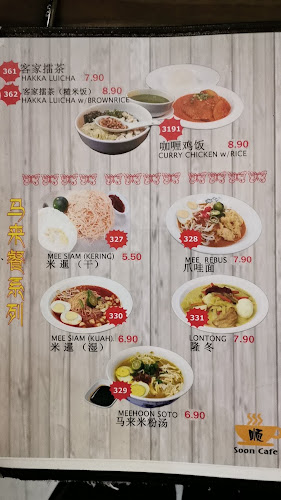 Opinii despre Soon Cafe în Johor Bahru - Gastronomi dan perhotelan