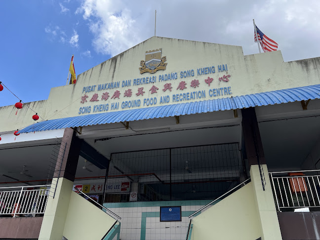 Pusat Makanan Dan Rekreasi Padang Song Kheng Hai