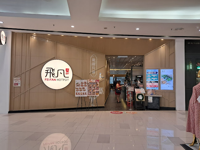 Comentarii opinii despre Fei Fan Hotpot 飛凡火鍋 @ Paradigm Mall