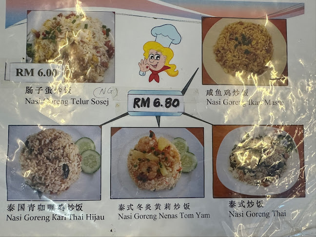 LC 288, Pekan Baru, 31700 Malim Nawar, Perak