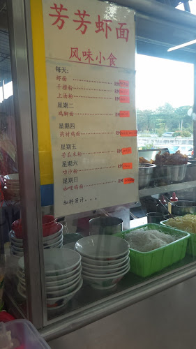 Kedai Kopitiam Ah Seng