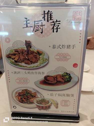 Dynasty Chinese Restaurant - Miri