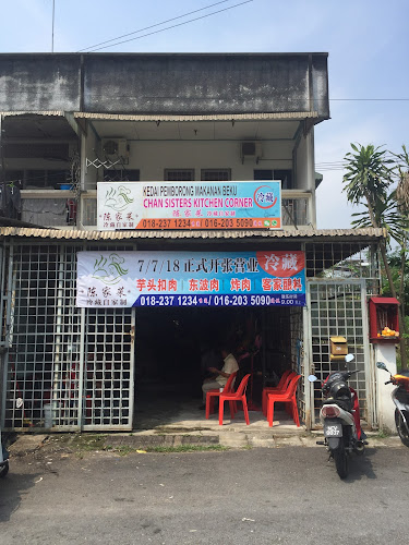 Chan Sisters Kitchen Corner 陳家菜