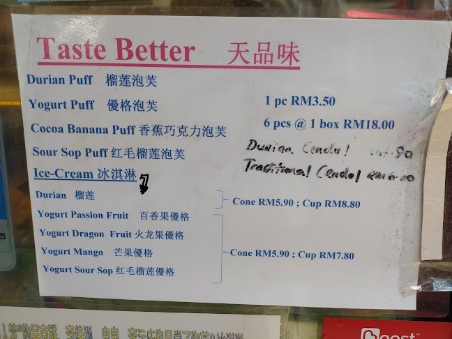 Comentarii opinii despre Taste Better