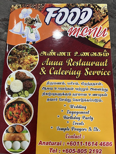 Anna Restaurant, Taiping - Taiping