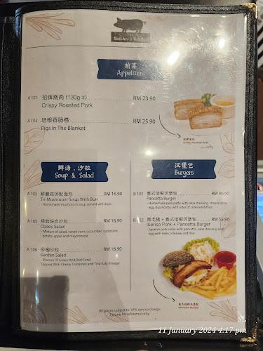 Opinii despre The Butcher's Kitchen în Johor Bahru - Gastronomi dan perhotelan