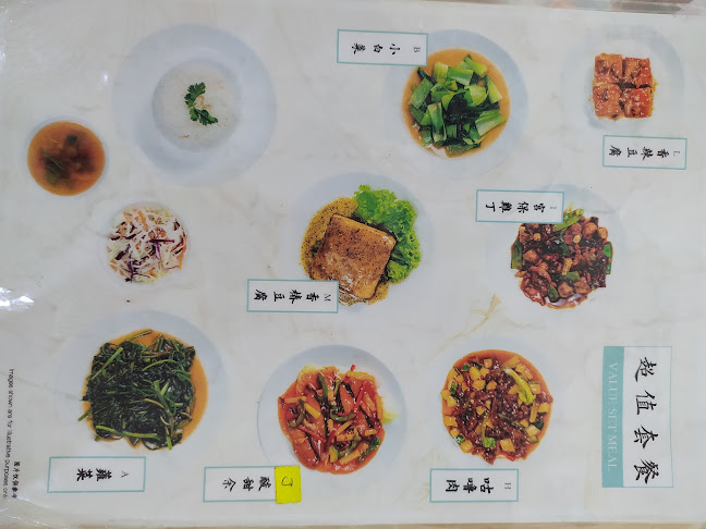 No.47, Jalan Molek 2/1, Taman Molek, 81100 Johor Bahru, Johor Darul Ta'zim