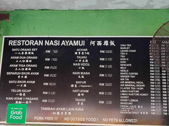 Opinii despre Kedai Nasi Ayamui în Jerantut - Gastronomi dan perhotelan