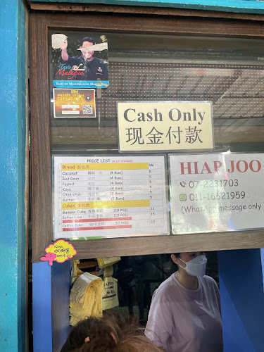 Comentarii opinii despre Bakeri Hiap Joo