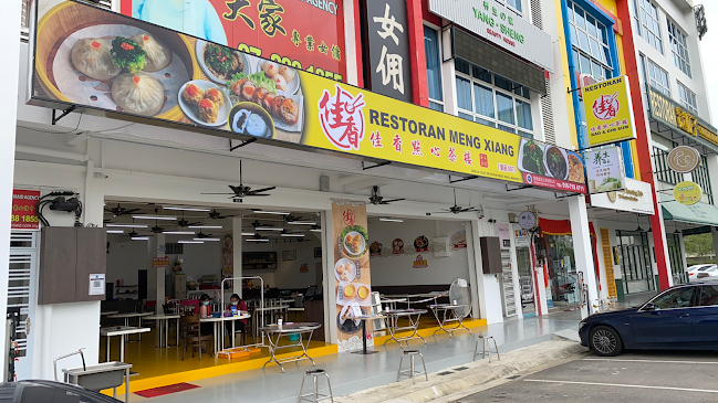 Restoran Meng Xiang - Mount Austin