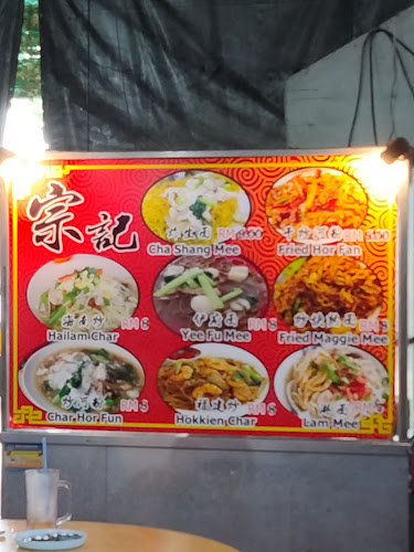 The Shark - George Town