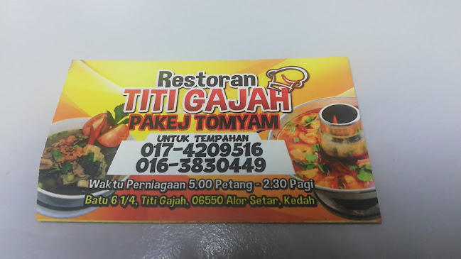 Restoran Titi Gajah - Alor Setar