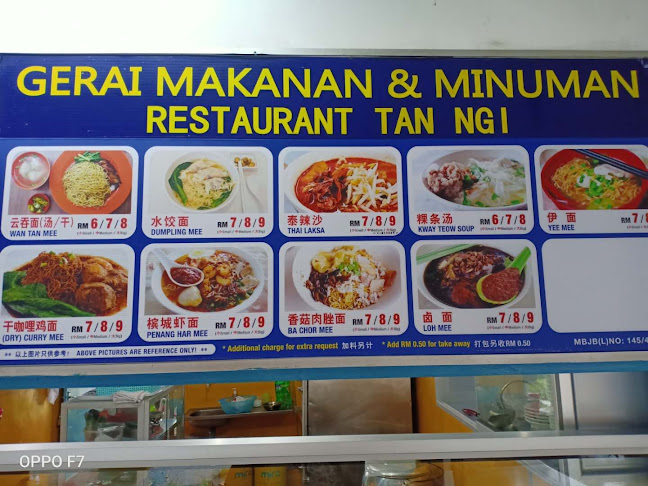 Gerai Makanan & Minuman Restaurant Tan Ngi