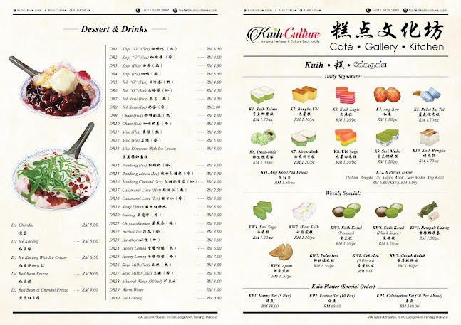 Kuih Culture - Gastronomi dan perhotelan