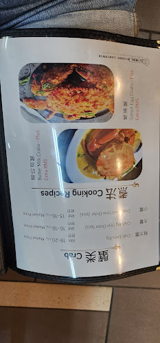 Lala Chong Seafood Restaurant • Sunway Mentari - Petaling Jaya