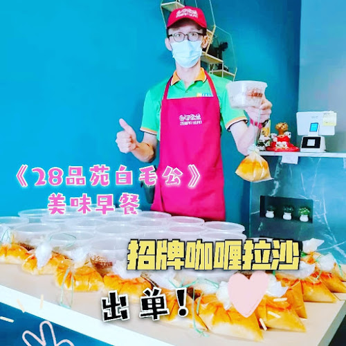 Opinii despre 28品苑 Cafe în Skudai - Gastronomi dan perhotelan