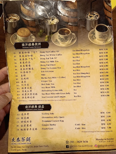 Dong Tai Kopitiam Pasir Pinji - Gastronomi dan perhotelan
