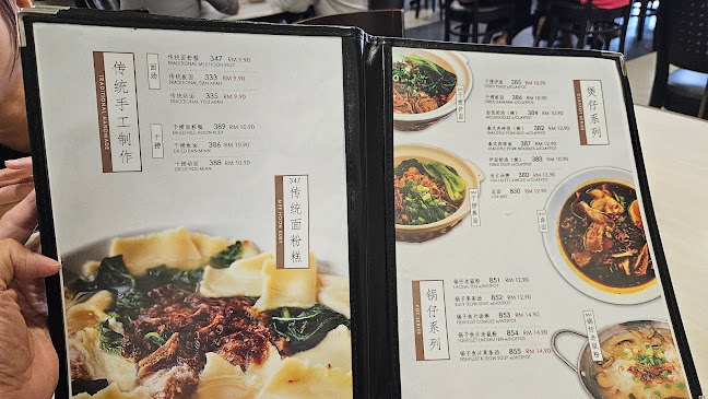 Soon Cafe - Johor Bahru