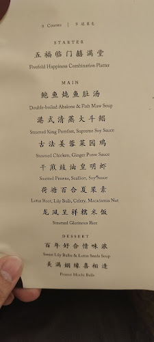 Comentarii opinii despre East Ocean Seafood Restaurant | Menglembu