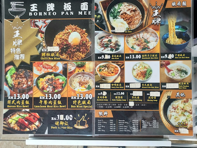 Borneo Pan Mee - Kota Kinabalu