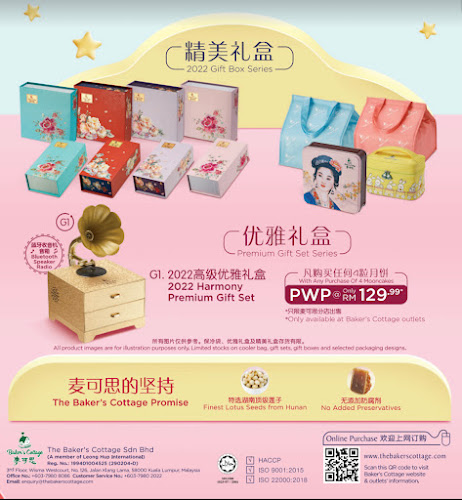 Baker's Cottage Slim River