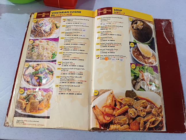 Comentarii opinii despre Restoran Sai Woo