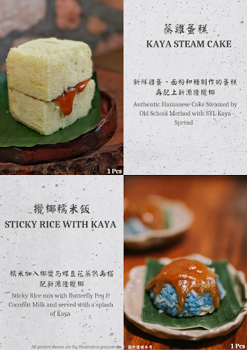 Lot.59241, Bukit Merah Industrial Estate, Batu 4 1/2, 31450 Ipoh, Perak