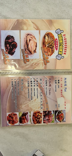 Comentarii opinii despre Aun Loke Restaurant (Pokok Assam, Taiping) 安樂居茶餐室(太平保阁亚三) Restoran Aun Loke