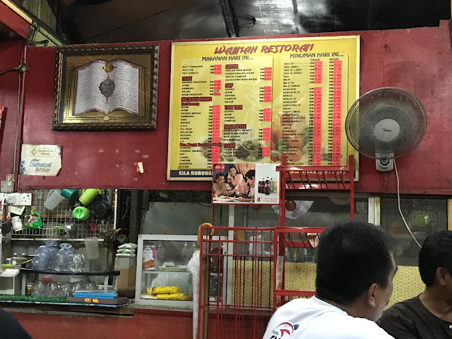 Opinii despre Restoran Wajinah Roti Tempayan în Kota Bharu - Gastronomi dan perhotelan