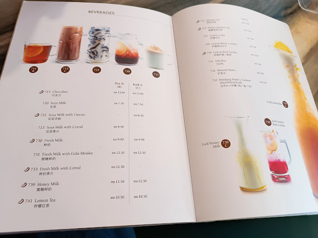 Comentarii opinii despre Hometown Hainan Coffee PUCHONG