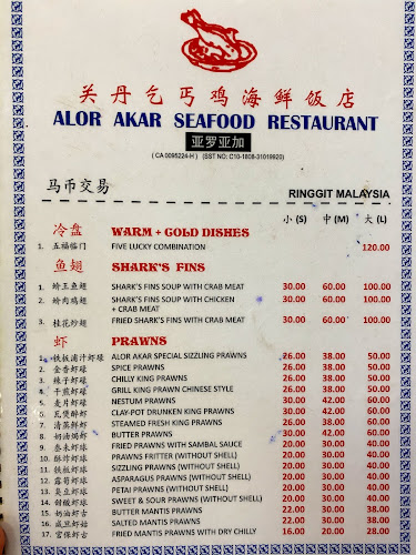 Alor Akar Seafood Restaurant