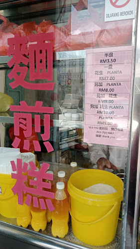 Nam Wee Min Chang Kueh / Ban Jian Kueh Batu Pahat - Batu Pahat