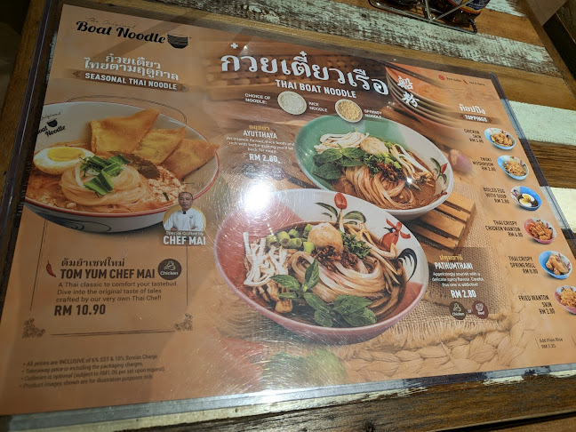 Comentarii opinii despre Boat Noodle | 1 Utama