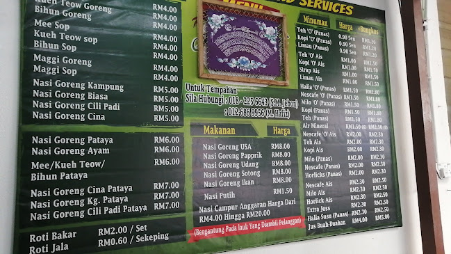 Opinii despre Restoran Je în Melaka - Gastronomi dan perhotelan