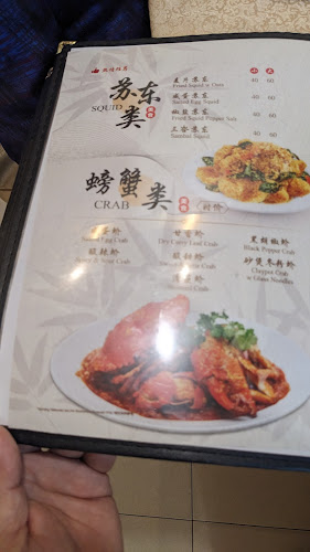 2, Jalan Setia Jaya Utama, Taman Setia Jaya, 83000 Batu Pahat, Johor Darul Ta'zim