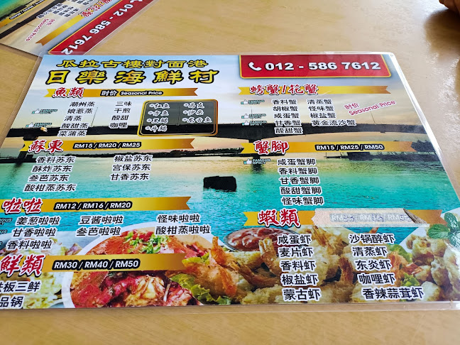 Comentarii opinii despre Kedai Makanan Laut Kuala Kurau Sunset Seafood