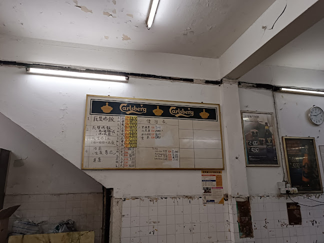 Comentarii opinii despre Restaurant Fook Kee