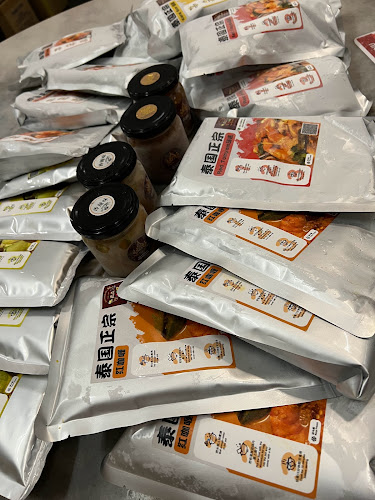 Comentarii opinii despre Restoran Thai Aroi 2020