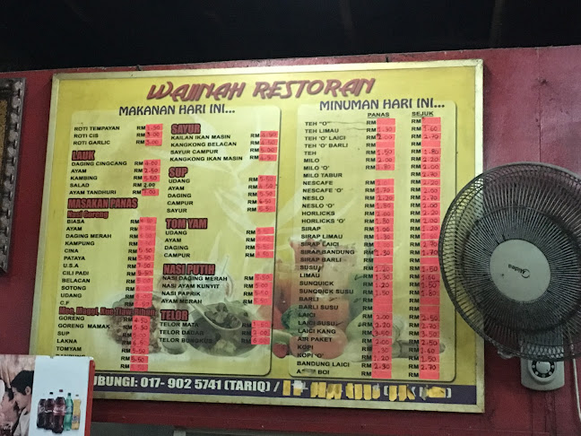 Restoran Wajinah Roti Tempayan - Kota Bharu