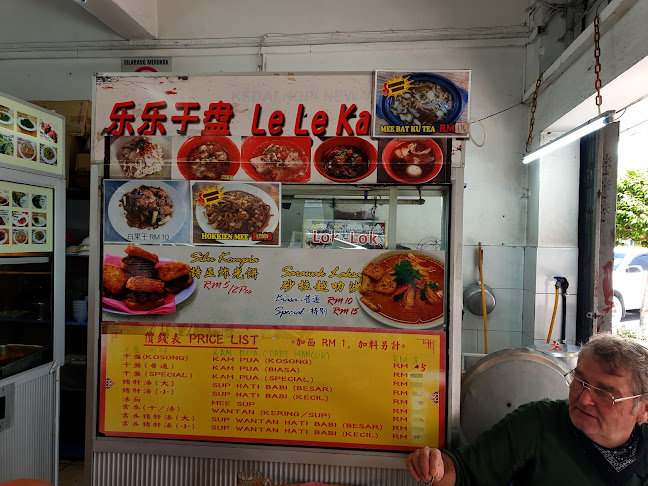 Kedai Kopi New Wah Hong Restaurant