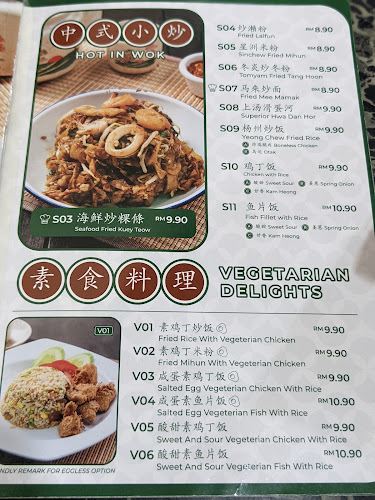 Opinii despre Kopiloco Johor Bahru City în Johor Bahru - Gastronomi dan perhotelan