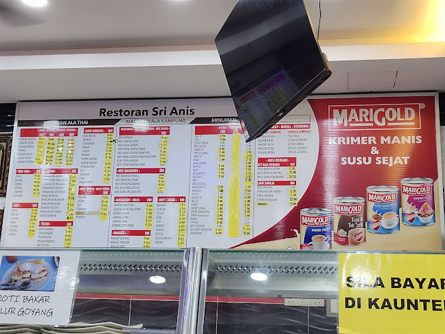 Restoran Sri Anis