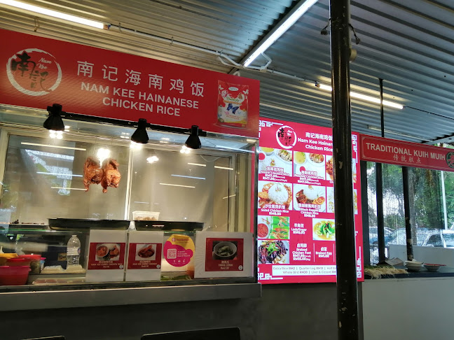 Lao Jie Fang Kopitiam